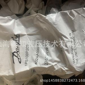 Bombas Hidráulicas Originales Danfoss Eaton Vickers 1PS100P20S 402AA00015A - Product Image 5