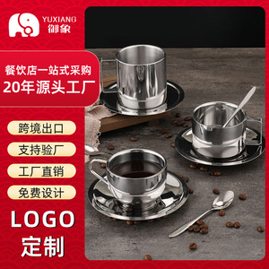 Juego de Taza y Platillo de Acero Inoxidable 304, Redondos, de Color Sólido, para Té de la Tarde - Product Image 5