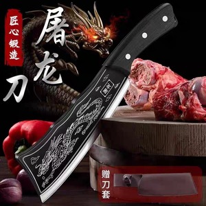 Dragon Slayer Bone Chopping Knife 20.9cm Carbon Steel Forged Blade Kitchen Outdoor Use - Product Image 2
