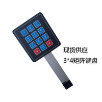 En stock – Clavier matriciel 3x4 à 12 touches, interrupteur à membrane, bouton d'extension pour microcontrôleur, autocollant de surface en film PET 74x113mm – Livraison gratuite