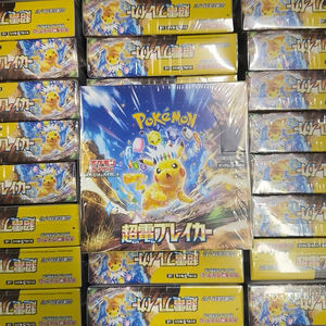 Cartes à collectionner Pokémon version japonaise SV8 Ultra Raid - <span class=keywords><strong>Eiscue</strong></span> <span class=keywords><strong>Eiscue</strong></span> Pikachu, pack d'extension de combat compétitif - Product Image 4