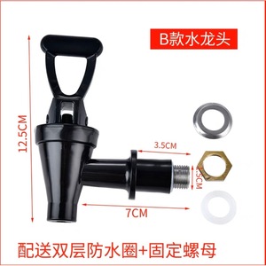 Robinet de cuisine en alliage de 6.3cm, interrupteur de distribution d'eau pour seau d'eau chaude, accessoires au design moderne - Product Image 4