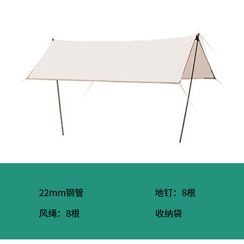 กันสาดทรงสี่เหลี่ยม