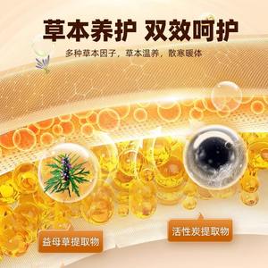 Parches Térmicos Estilo Asiático, Paquete de 10, para Alivio de Cólicos Menstruales en Mujeres, Calentamiento Corporal Completo, 63°C, 10 Horas de Duración - Product Image 1