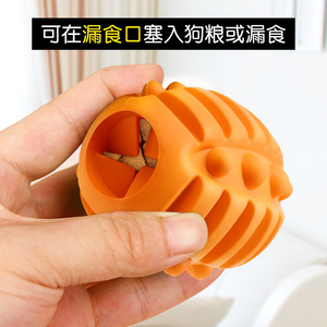 Juguete para Mascotas, Pelota Dispensadora de Golosinas para Perros, Juguete Interactivo para Masticar y Masajear, Tamaño Mediano, Color Azul - Product Image 5