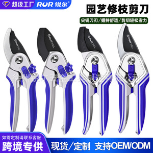 Rur Pruning Shears 20-30Mm Alloy Steel Butterfly Design For Garden Fruit Tree Flower Trimming - Product Image 5