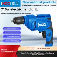 Perceuse électrique HCC 220V, tournevis électrique manuel, outil multifonction, grande taille pour usage domestique ou professionnel