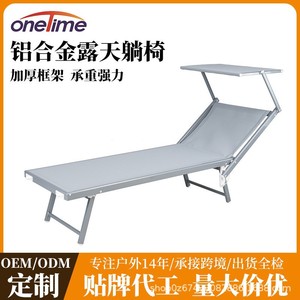 Tumbona de Marca Propia con Estructura de Aleación de Aluminio Gris Oscuro y Parasol, Silla de Piscina para Exteriores 180x60x76x38cm - Product Image 5