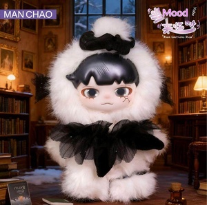 Vente en gros de la série <span class=keywords><strong>Youbu</strong></span> de haute qualité, série When Emotions Rise, boîte mystère originale, boîte surprise, peluche, jouet sur le thème du cinéma et de la télévision, cadeau - Product Image 2