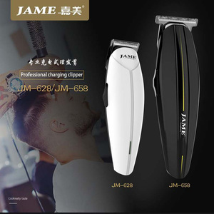 Cortapelos eléctrico Yoshimi, cabezal cortador desmontable recargable de 10W para adultos y niños - Product Image 2