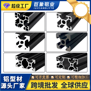 Support de ligne d'assemblage en profilé d'aluminium 3030/4040, cadre d'équipement mécanique, norme européenne, pour applications anti-incendie, appartements et parcs - Product Image 1