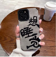 Belles lettres chinoises en daim impression TPU cuir artificiel housse de téléphone portable pour Iphone 7 8 X Xr Xs 11 12 13 14 15 16 17