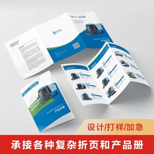 Folletos Personalizados Kaho A4 210x297mm Impresión a Color, Diseño de Flyers Corporativos y Pósteres - Product Image 3