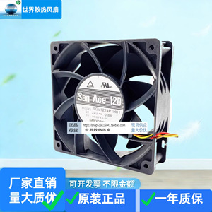 พัดลมระบายความร้อนซันโย 120 มม. มอเตอร์ 24V ดีซี สำหรับเซิร์ฟเวอร์ ใช้ในอุตสาหกรรม - Product Image 2