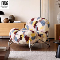 Sillón de Ocio Artístico con Tapicería de Bouclé, Estilo Nube, Sillón Individual de Diseño para Sala de Estar, Estudio y Sala de Exposiciones