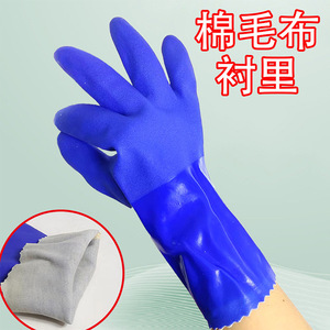 ถุงมือป้องกันสารเคมี Dongxing 916 สีน้ำเงิน ทำจาก PVC กันน้ำมัน กันน้ำ กันลื่น แบบเต็มพื้นผิว - Product Image 2