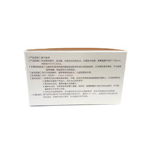 เทปผ่าตัดทางการแพทย์ Fish Leap ขนาด 1.5 ซม. 2.5 ซม. เทปผ้าไม่ทอ ระบายอากาศได้ สำหรับการดูแลบาดแผลและพยุงรอยเย็บ - Product Image 4