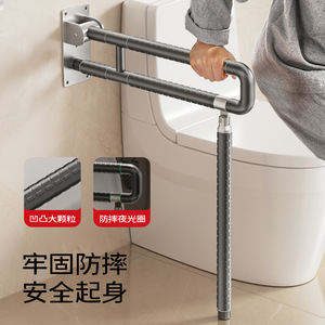 Barra de apoyo para baño de acero inoxidable, pasamanos de seguridad antideslizante plegable giratorio de 180 grados para ancianos y discapacitados, soporte para inodoro - Product Image 5