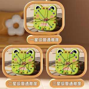 Jeu de puzzle de dénoulement de cordes pour enfants de 4 à 7 ans, jouet d'entraînement logique et de réflexion avec cordes et chevilles colorées - Product Image 5