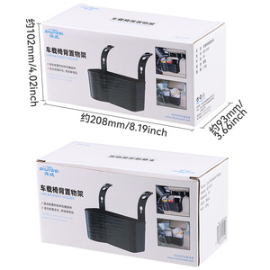 Shunwei cross-border best-selling car cup holder, car <b>seat</b> back <b>storage</b> box, mobile phone holder, beverage holder, car <b>storage</b> - Product Image 3