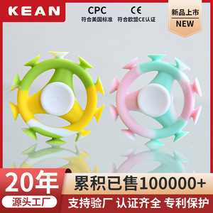 Kean Silicone Suction Cup <b>Fidget</b> Spinner Stress Relief Toy Portable Decompression For Kids 8-13 Years Unisex - Product Image 5