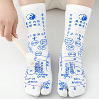 Chaussettes jetables antibactériennes décontractées pour réflexologie et acupression, technologie Jacquard, séchage rapide, respirantes, idéales pour le printemps
