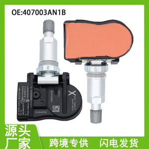 <b>Tpms</b> Sensor 407003AN1B For Infiniti External 433MHz Tire Pressure Monitoring System - Product Image 5