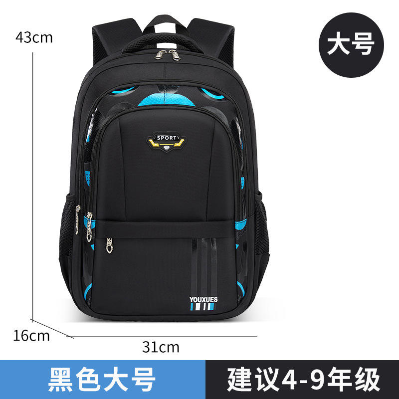 สีดำมีโลโก้กีฬา