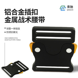 Hebilla de Aluminio Z W de 35 mm, Hebilla Deportiva Fundida a Presión, Hebilla de Metal Ajustable para Mochila de Exterior - Product Image 3