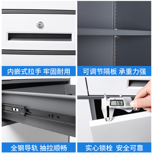 Office Filing Cabinet 4 Layers Large Capacity With Lock Standing Type Rectangle File Storage Cabinet For Office Use - Product Image 4