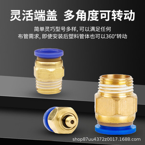 Brass <b>Quick</b> Coupler 4mm 10 12 16mm Threaded Straight Through <b>Connector</b> For Pneumatic Systems - Product Image 5