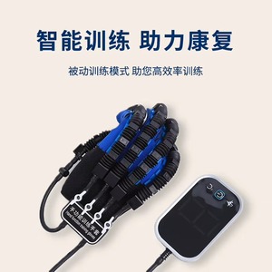 Physical Therapy Stroke Automatic Hand Rehabilitation Robot Gloves Exercise Devices - Product Image 5