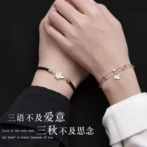 Butterfly Charm Bracelet Zinc Alloy Unisex Gift Jewelry SL 015 - Product Image 1