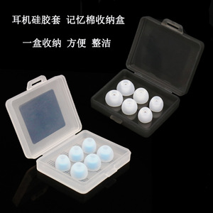 Earplugs <b>Storage</b> <b>Box</b> For Earbuds PP <b>Material</b> Memory Foam Dustproof Lightweight Portable Case With Black And White Tips - Product Image 5