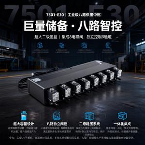 Sistema de Suministro Continuo de Tinta KUNAG 7501 E30 con 8 Válvulas Solenoides para Impresora de Inyección de Tinta e Impresión Digital - Product Image 4