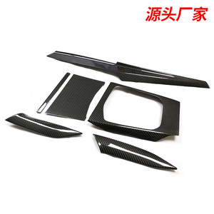Autocollant intérieur en fibre de carbone sèche pour la série M234, autocollant pour boîte de rangement de console centrale G87G80G82, transfrontalier - Product Image 3