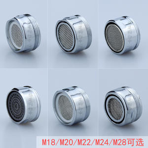 Accessoires pour robinets, filtre anti-éclaboussures, aérateur, filtre à mailles avec noyau interne, buse à filetage interne et externe - Product Image 5