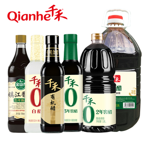 Qianhe Bulk Halal Glass Bottle Cellaring Vinaigre de riz noir brassé naturel - Product Image 6