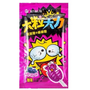 Bonbons à éclater Bonbons magiques Sucettes Pop Bonbons durs Sucette - Product Image 1