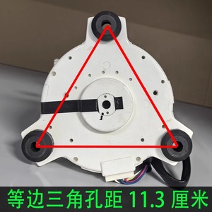 Motor CC sin escobillas Nidec SIC-62FW-D856-11 280V 56W para piezas de aire acondicionado - Product Image 4