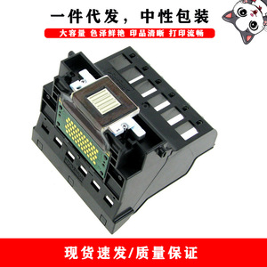 Compatible avec la tête d'impression d'imprimante Canon Qy6 0039 pour cartouche d'encre d'impression numérique F9000 F900 F930 vide et colorée - Product Image 3