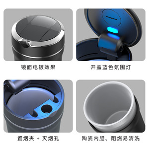 Cendrier de voiture Jiachuangqi, type rabattable avec lumière LED, revêtement intérieur en céramique, pour voiture et usage domestique - Product Image 4