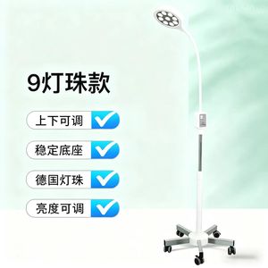 Lámpara Quirúrgica LED Lh-9-37 con 9 Bombillas, Altura Ajustable, Lámpara de Pie para Uso Doméstico - Product Image 5
