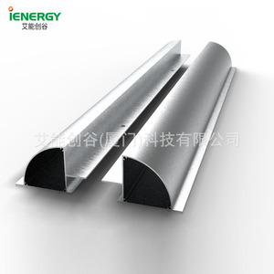 Support de montage solaire en aluminium Ienergy 550 mm pour installation sur toit de camping-car, étanche et durable - Product Image 4