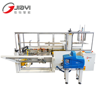 Machine électrique numérique de formage de cartons à colle thermofusible avec scelleuse de fond pour l'emballage de vêtements et de produits chimiques