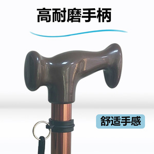Adjustable Aluminum Alloy Telescopic Cane For Elderly With Four <b>Point</b> Base And Handle Strap Support Walking Stick - Product Image 2