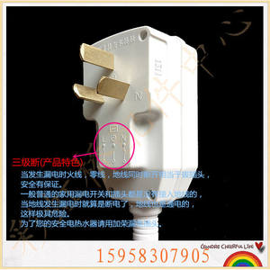 Enchufe para Calentador de Agua Eléctrico 10A/16A con Anillo de Puesta a Tierra, Interruptor de Protección Contra Fugas, Cable de Alimentación - Enchufes y Tomas de Corriente - Product Image 5