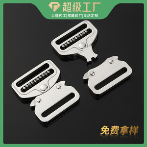 Metal Side Release Buckle 32mm Durable Adjustable For Bags Backpack <b>Webbing</b> Accessory - Product Image 5