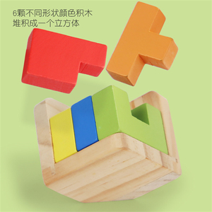 Gỗ não trêu ghẹo Câu Đố Iq thách thức trò chơi câu đố Logic thông minh tâm trí câu đố hộp khóa đồ chơi loại bỏ lắp ráp - Product Image 4