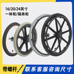 Roue arrière de 24 pouces en acier à haute teneur en carbone, pièce de rechange pour fauteuil roulant manuel - Product Image 5